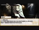 【卓m@s／ゆっくりTRPG】邪眼の姫の物語／第205話【SW2.5】
