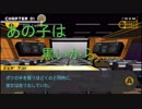 ゲスい思考のカエルがダンガンロンパをプレイ　04