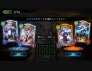 2Pickする【シャドウバース】