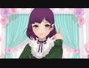 【MMD】芽白やえでおねがいダーリン【Vtuber】