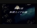 スーパーロボット大戦F完結編【Part16】
