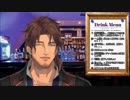ベルモンド・バンデラス2.0のあらゆる表情集【にじさんじ】