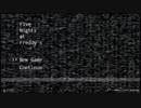 [FNAF] ビビりがfive nights at freddy'sにて