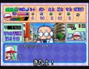 【実況プレイ】おまかせでパワプロ９９開（その２）