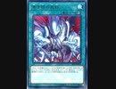 【遊戯王ADS】激臨でワンキル！【初投稿】