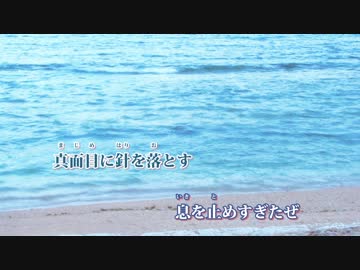 【ニコカラ】君はロックを聴かない（Off Vocal）【あいみょん】
