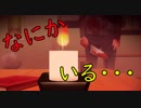 喋ろうが叫ぼうが怖いものは怖い【夢怨#3】