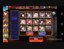 ファランクス2 all確定GG アルセーヌ級 千年戦争アイギス