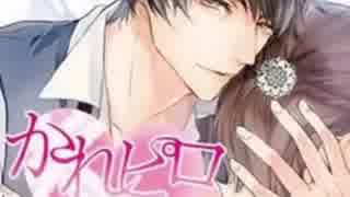 かれ ピロ ニコニコ動画