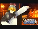 【実況】英国紳士vs弁護士vs実況者《レイトン教授VS逆転裁判》#48