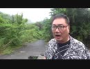 【心霊】田川幹太の1人怪奇大作戦【閲覧注意】 超有名廃虚で心霊実験！？日の出から心霊廃虚に行ったらハッキリ見え過ぎか？何も感じないか？ やはり結局、朝だろうが恐ろしい目に？！R-2