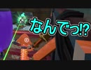 【日刊スプラトゥーン2】ランキング入りを目指すローラーのガチマッチ実況Season15-19【Xパワー2335アサリ】ダイナモローラーテスラ/ウデマエX/ガチアサリ