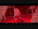Nuclear Takane