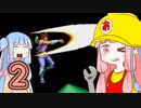 【SMM2】ゲームに学ぶコース作り講座 #02【ゲームテンポとリトライ性】