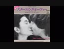 1980年10月09日　洋楽　「スターティング・オーヴァー」（ジョン・レノン）