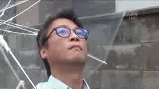 中国国営メディアに撮影されたヤマカン