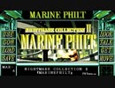 MARINE PHILT(ﾏﾘﾝﾌｨﾙﾄ)　BGM/FM Towns