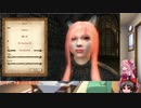 【Oblivion】琴葉姉妹とゆっくりの放浪日誌_その1