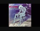 1980年10月13日　TVアニメ　あしたのジョー2　OP2　「ＭＩＤＮＩＧＨＴ　ＢＬＵＥＳ」（荒木一郎）
