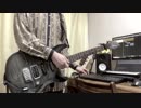 「veil/須田景凪」弾いてみた