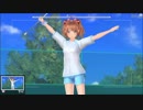 この夏恋をする【LoveR】パート12