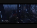 Dead by Daylight の思い出 110【ヒルビリー - 2019/06/15-3】