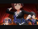 日刊木場真奈美 第783号 「モーレツ★世直しギルティ！」