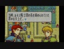 【実況】クジ引きファイアーエムブレム～聖魔の光石～12章②