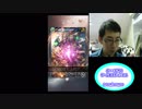 【MOBIUS FINAL FANTASY顔出し実況プレイ#52】☆4超UP大召喚で学者ジョブと☆4アビリティを狙う!