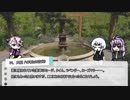 【刀剣COC】全員無事に帰りたい「マザーグース・レストラン」パターンB【実卓リプレイ】