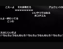 布団ちゃん『おはやう』【2019/07/20】