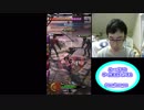 【MOBIUS FINAL FANTASY顔出し実況プレイ#53】第3章前編CLEAR Part1