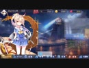 【とうとう課金】アズールレーン【しちゃった】part8