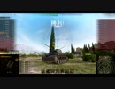 【WoT】惑星戦車兵のドイツ開発　Pz.Kpfw. II