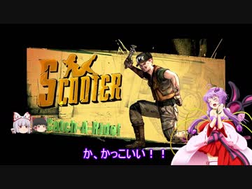 『とても』素直で温厚なゆかりさんのボーダーランズ２　PRT19