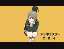 GarA テレキャスタービーボーイ 歌ってみた