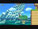 【生放送録画】マリオメーカー2 クリア率0%コース『はじめてのスピラン』クリア！
