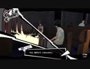 【実況】　ペルソナ5　パート50