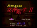 旧約・女神転生II「Prediction」「Jump Up!」を原曲に合わせて再現してみた