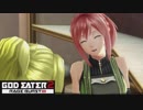 【GE2RB】神喰ってくる part32