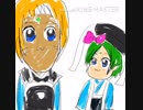 【脇下一族列伝】ナメ 〜その血の運命【手描き】