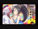 【デレステMV】　杉坂海さんお誕生日記念メドレー