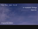 【ピアノ自作曲】co-resonant Strings