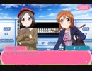 【ラブライブ！二次創作】モブライブ！　千歳橋高校編 18