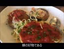 アメリカの食卓748 オリーブガーデンを食す！