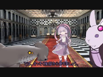 ゆかりお嬢様と電気兎の月面夢日記　その５【VOICEROID劇場】