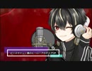 【ヒロアカOP】ピースサイン／米津玄師【covered by 倭雲レン】