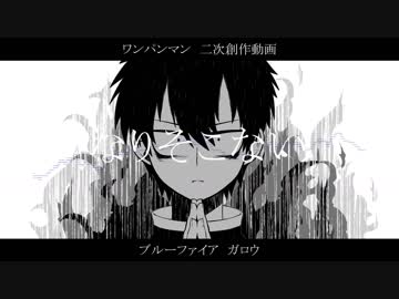 人気の 描いてみた 手描きmad 動画 1 575本 9 ニコニコ動画