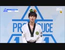 【K-POP】Produce X 101 日本PDの固定Pickランキング - 結果