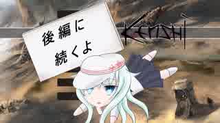 【kenshi】ヴェールヌイと行く鎮守府造りの旅Part6前編【艦娘実況】